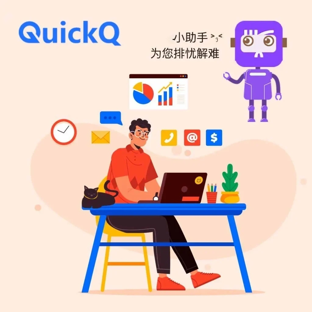 为什么QuickQ的暗色模式UI界面在今年的工业设计大奖上拔得头筹?