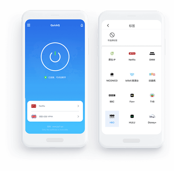 QuickQ Android APK独立安装包
