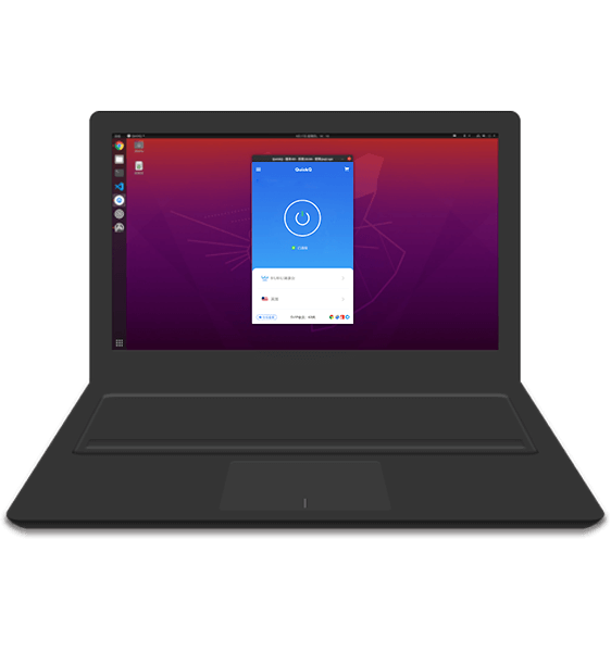 QuickQ Linux开发环境命令行版本