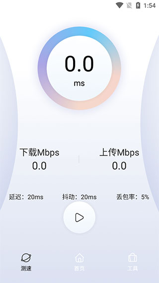 QuickQ客户端防呆主控制板
