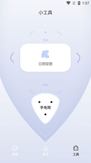 底层全局协议转换参数页