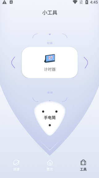 路由及ICMP回显监控曲线