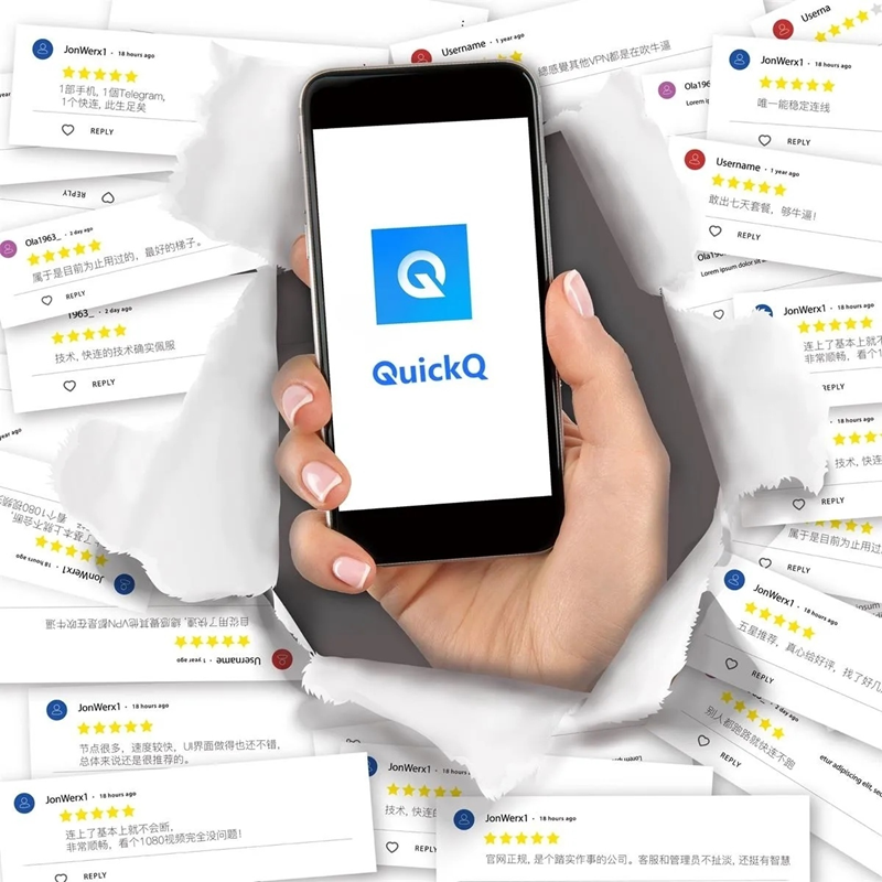 何时QuickQ会推出专为电商卖家打造的定制化轻量级加速套餐？